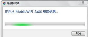 蹭網不如自建 市售安全無線上網設備推薦